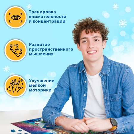 Пазл Puzzle Time классический