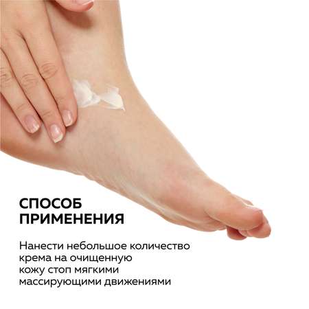 Крем Green Mama 100 мл