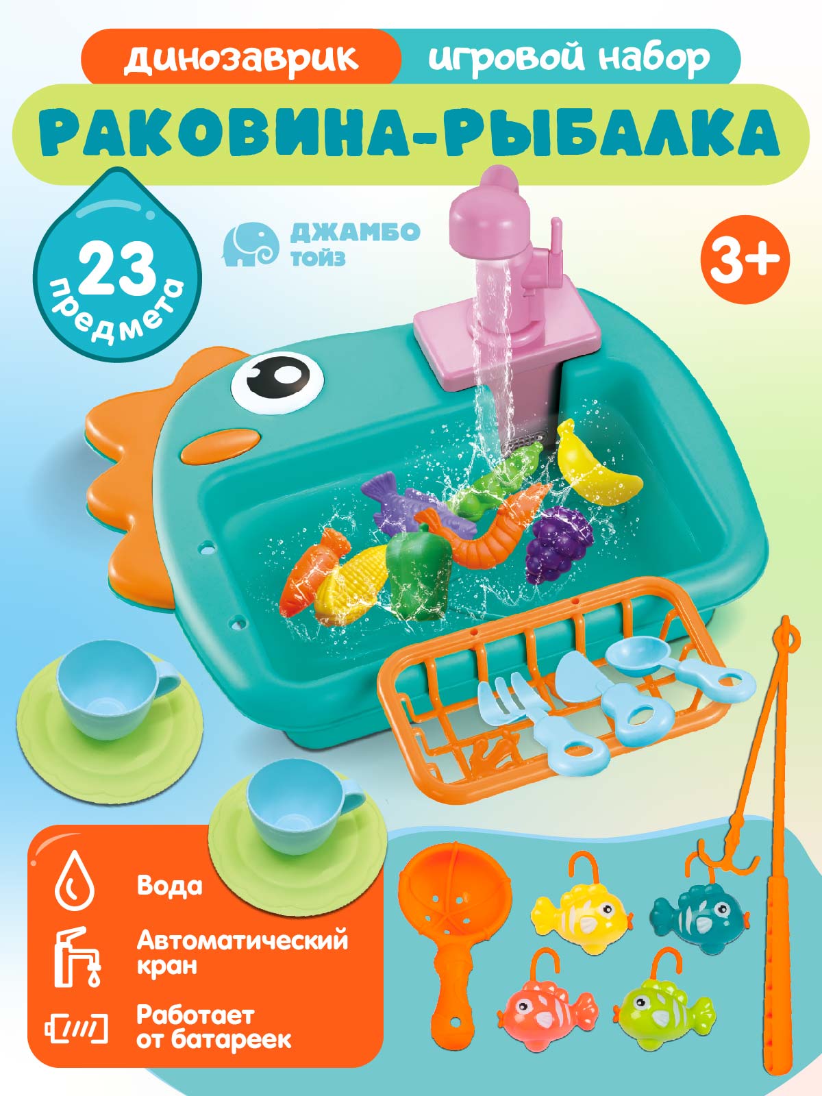 Игрушка AMORE BELLO раковина - фото 1