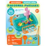 Игрушка AMORE BELLO раковина