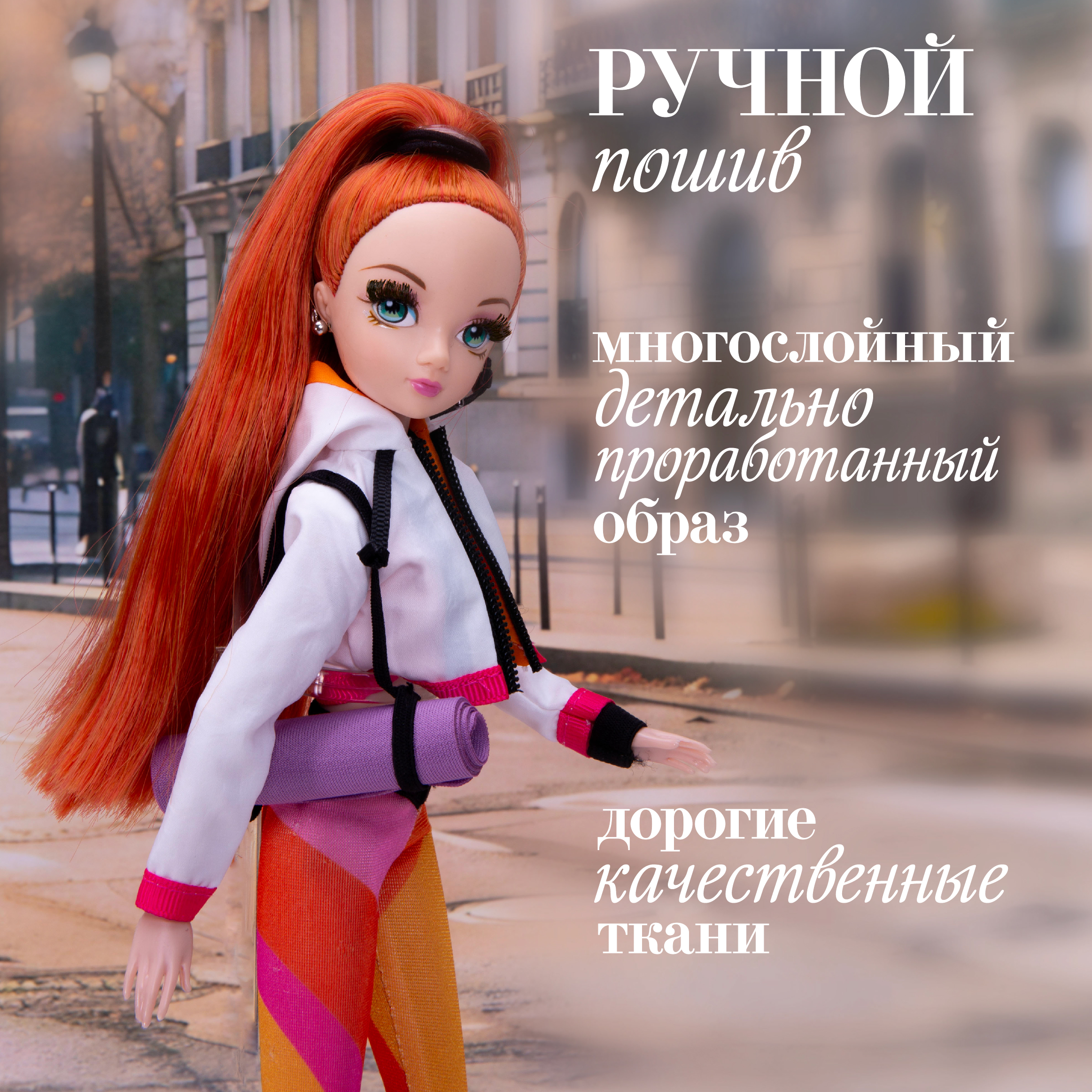 Кукла модельная Sonya Rose фитнес SRDSP06 - фото 2