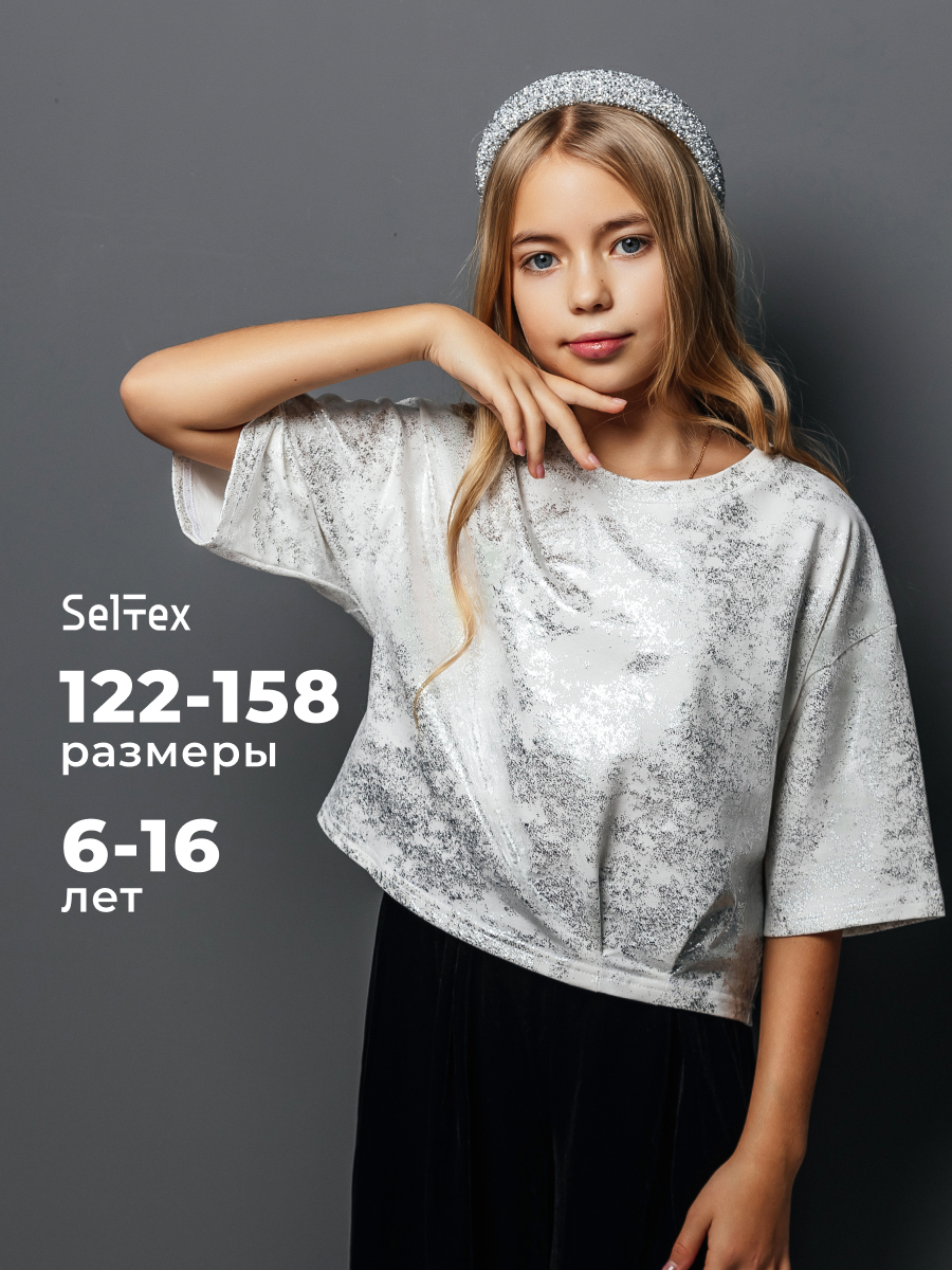 Футболка Селтекс Ю_ФК 66 молочный/серебро - фото 3