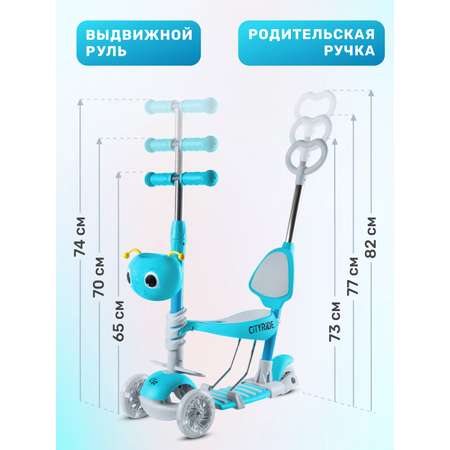 Самокат CITYRIDE трехколесный