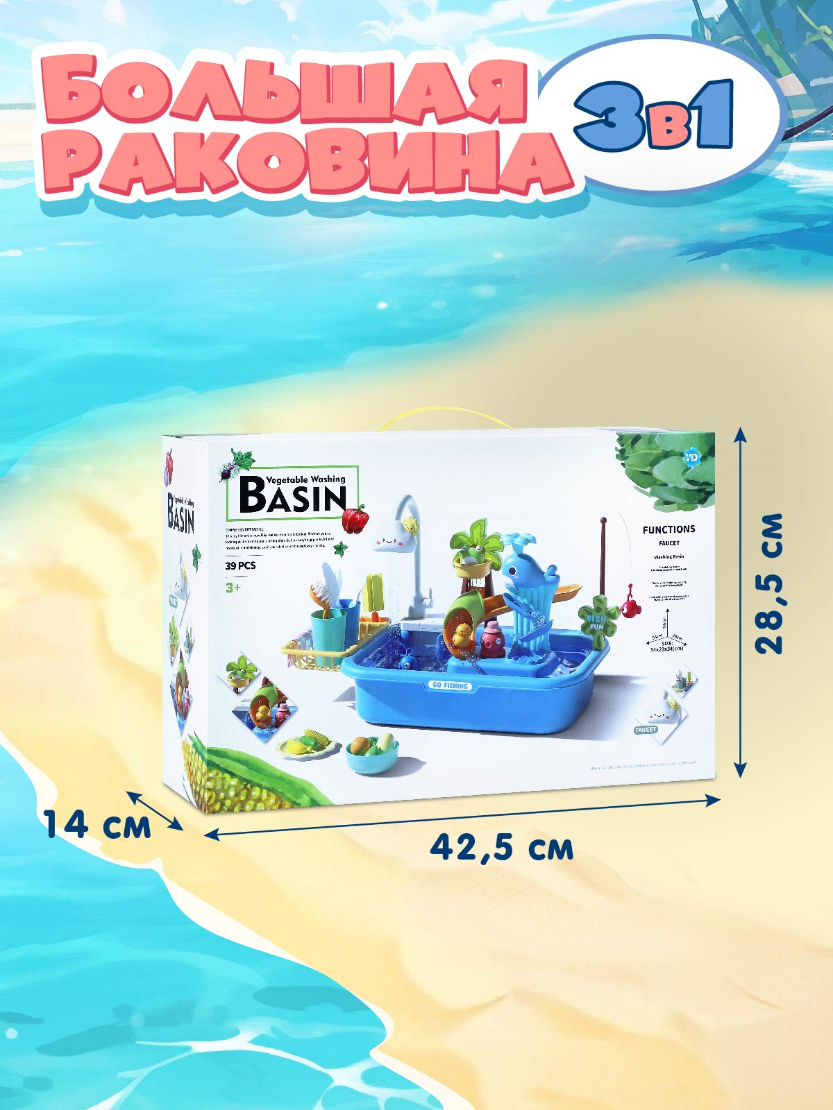 Игрушка AMORE BELLO раковина - фото 8