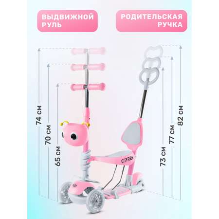 Самокат CITYRIDE трехколесный