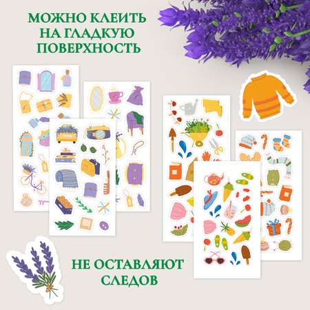Наклейки Проф-Пресс набор 6 листов. 105 шт.