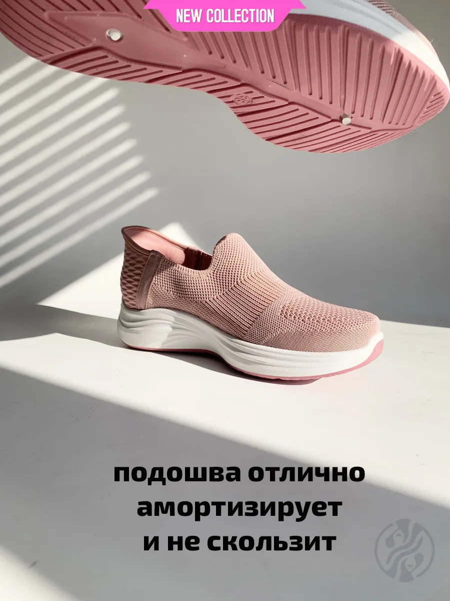 Кроссовки Зебра 251101-518-9 - фото 6