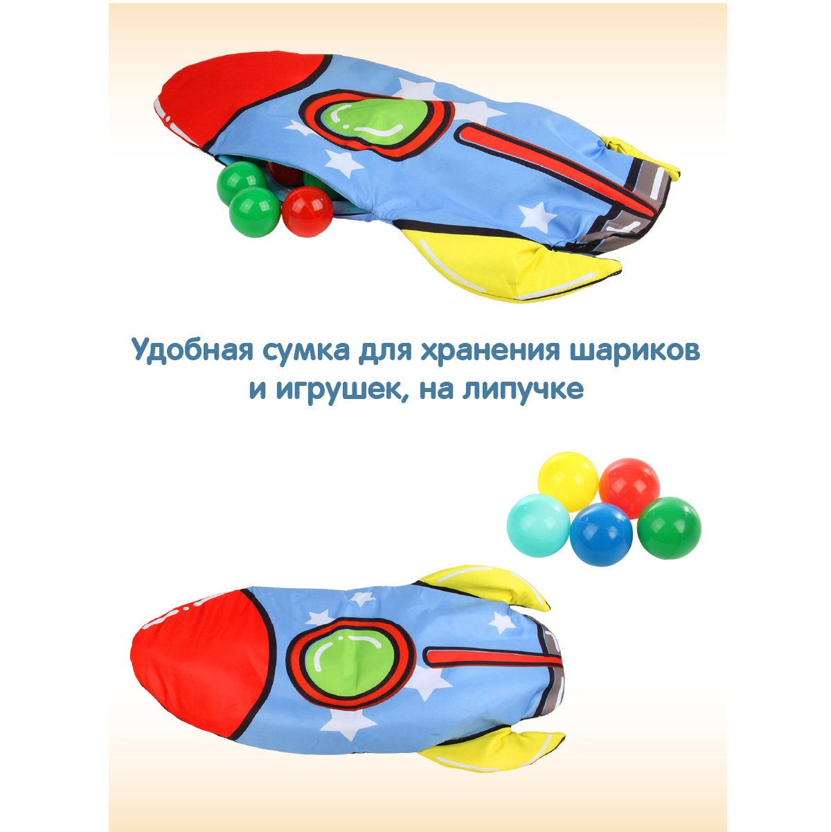 Коврик Ути пути с дугами - фото 5