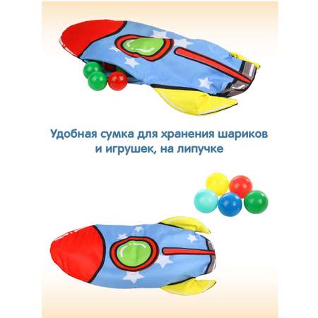Коврик Ути пути с дугами