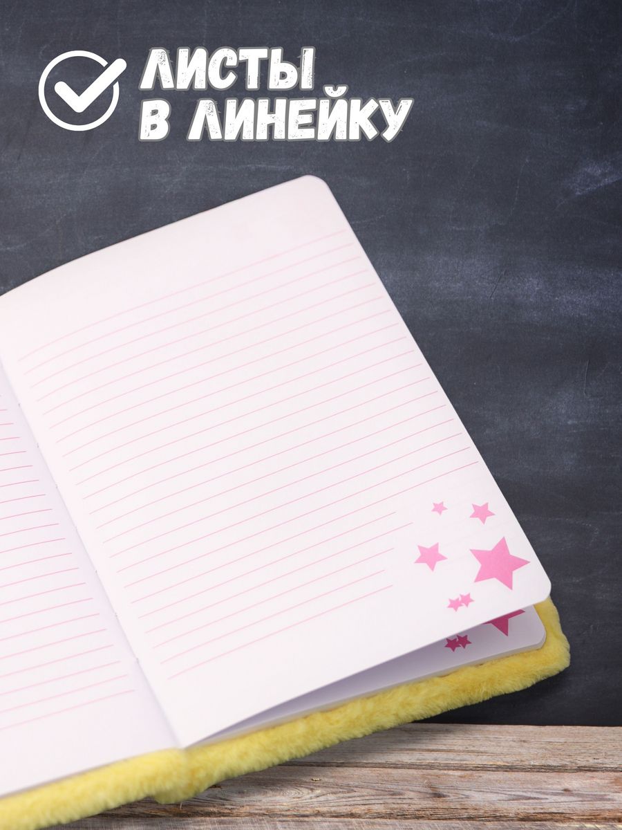 Блокнот iLikeGift 64 лист. - фото 4