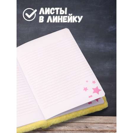 Блокнот iLikeGift 64 лист.