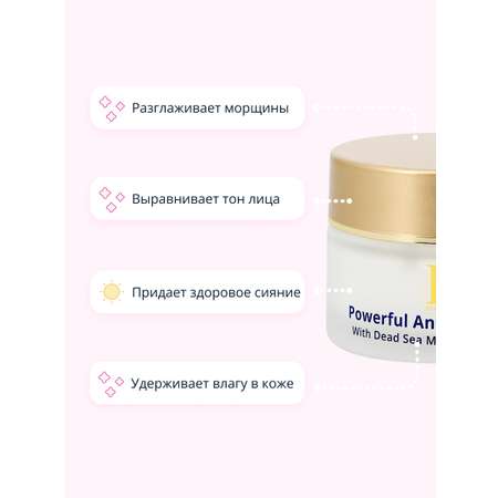 Крем Health and Beauty