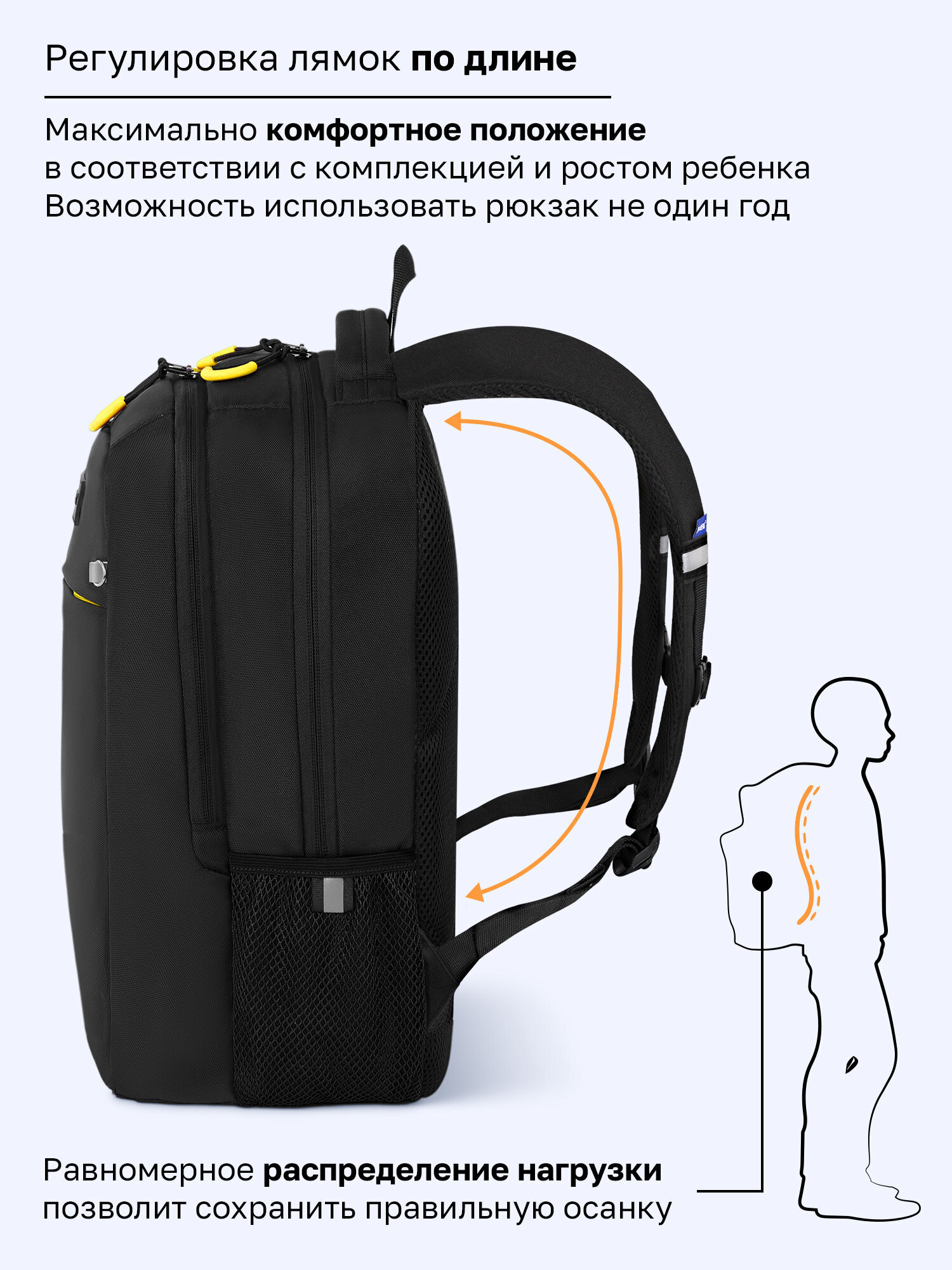 Рюкзак Brauberg желтая вспышка - фото 4