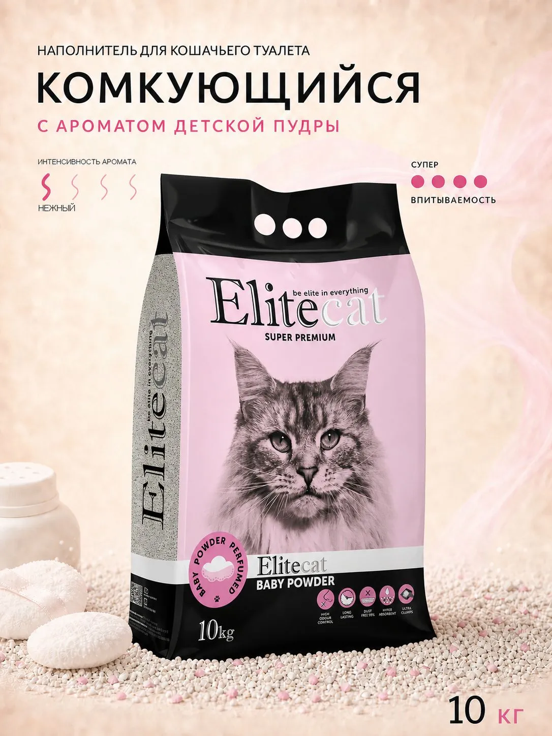 Наполнитель Elitecat 11.4 л 10 кг комкующийся - фото 1