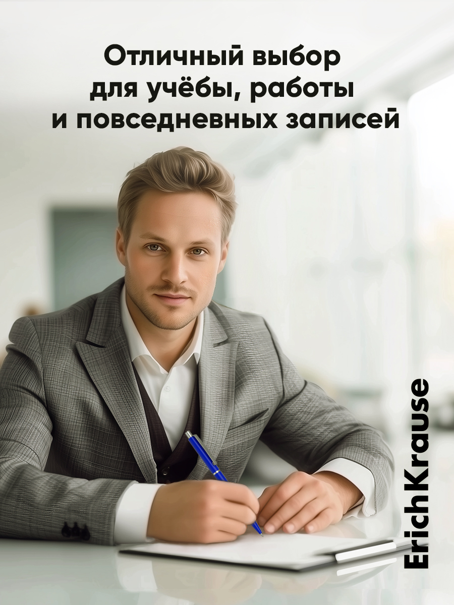 Ручка шариковая ErichKrause 12 шт. - фото 5
