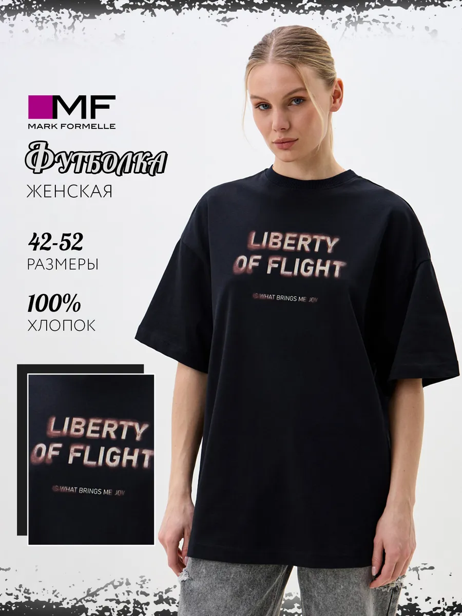 Футболка Mark Formelle (Марк Формэль) 112953/черный +печать4 - фото 2