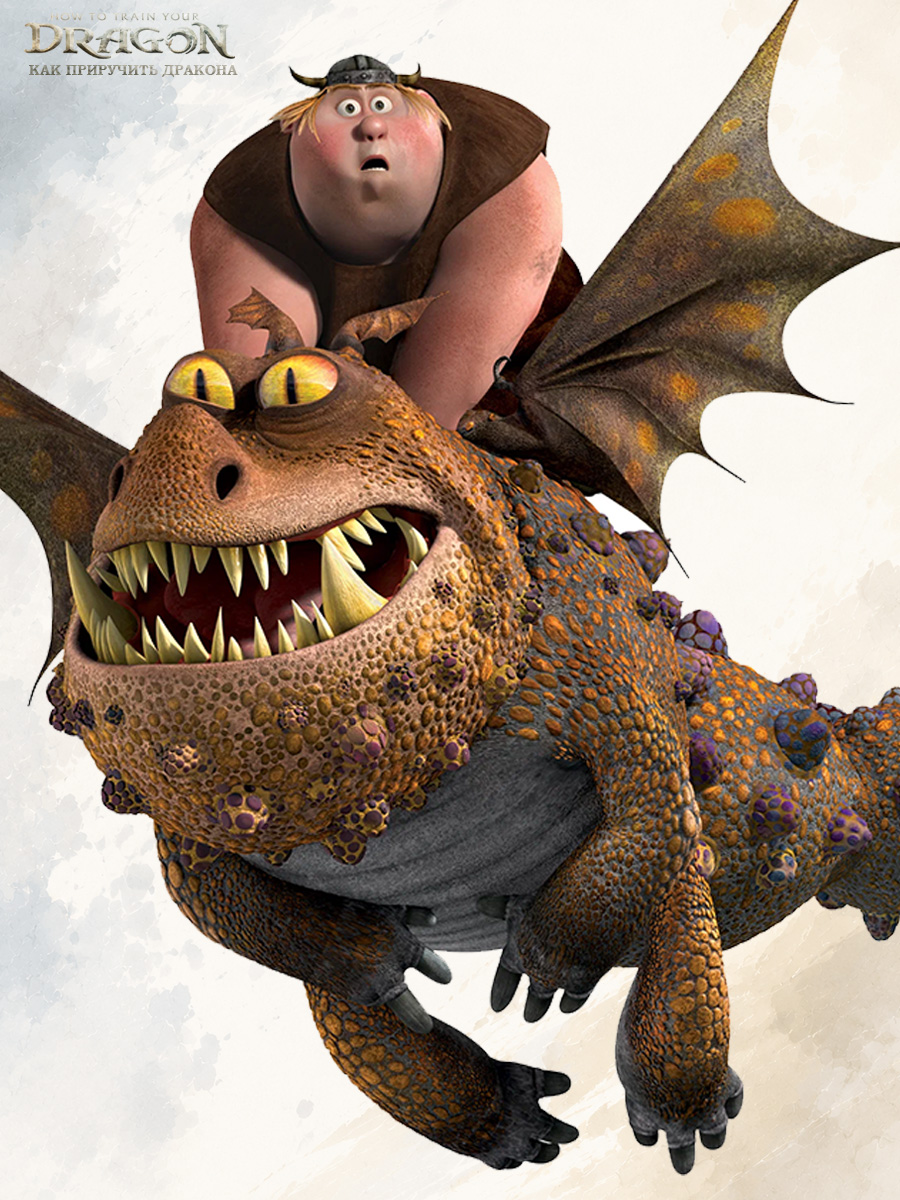 Игровой набор Как приручить дракона How to Train Your Dragon фигурка дракона Сарделька - фото 2