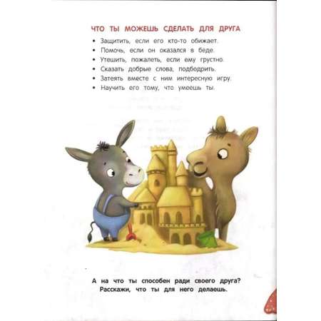 Книги Феникс Энциклопедии для детей