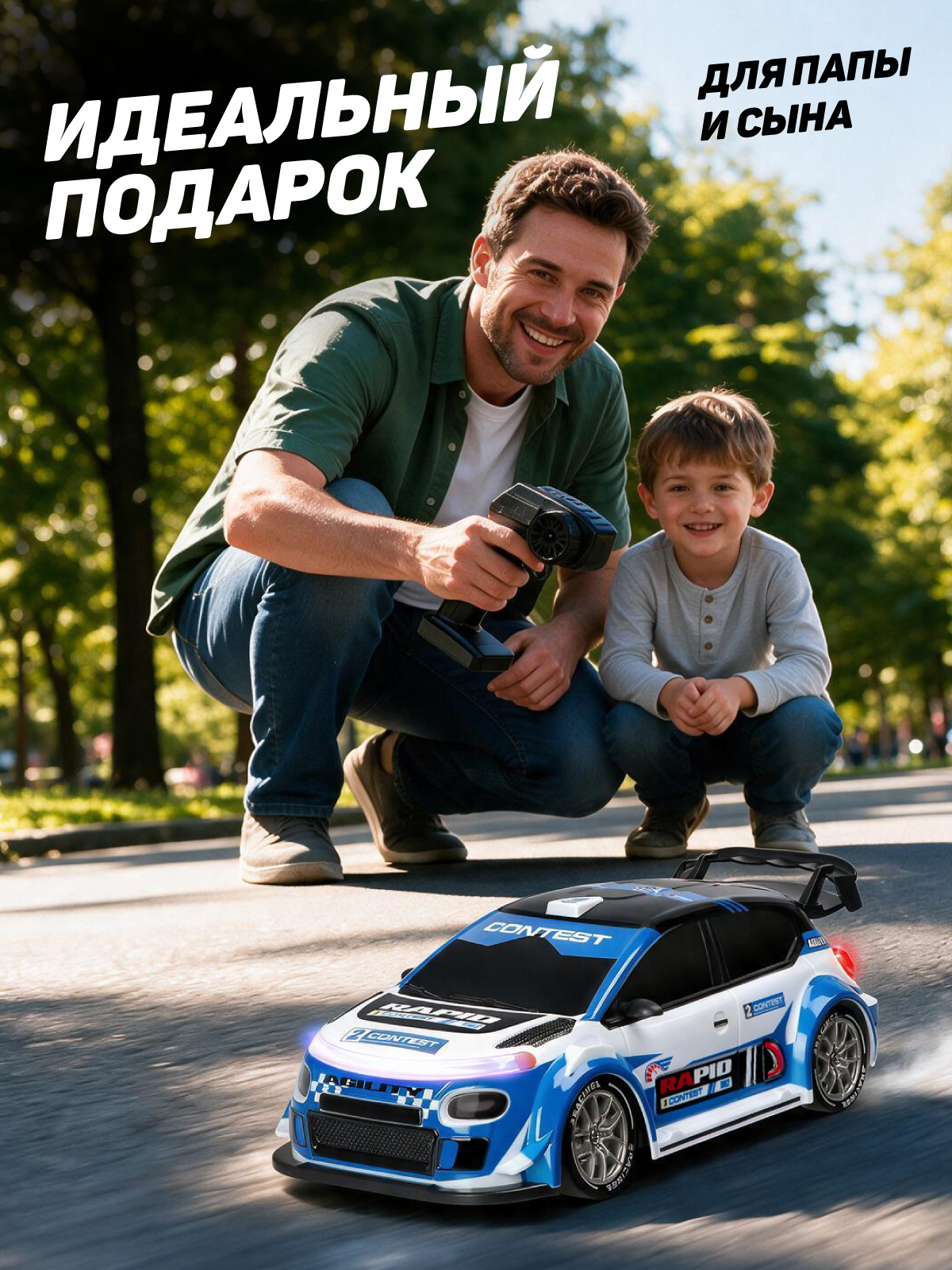 Автомобиль РУ AUTODRIVE для дрифта 1:24 - фото 9