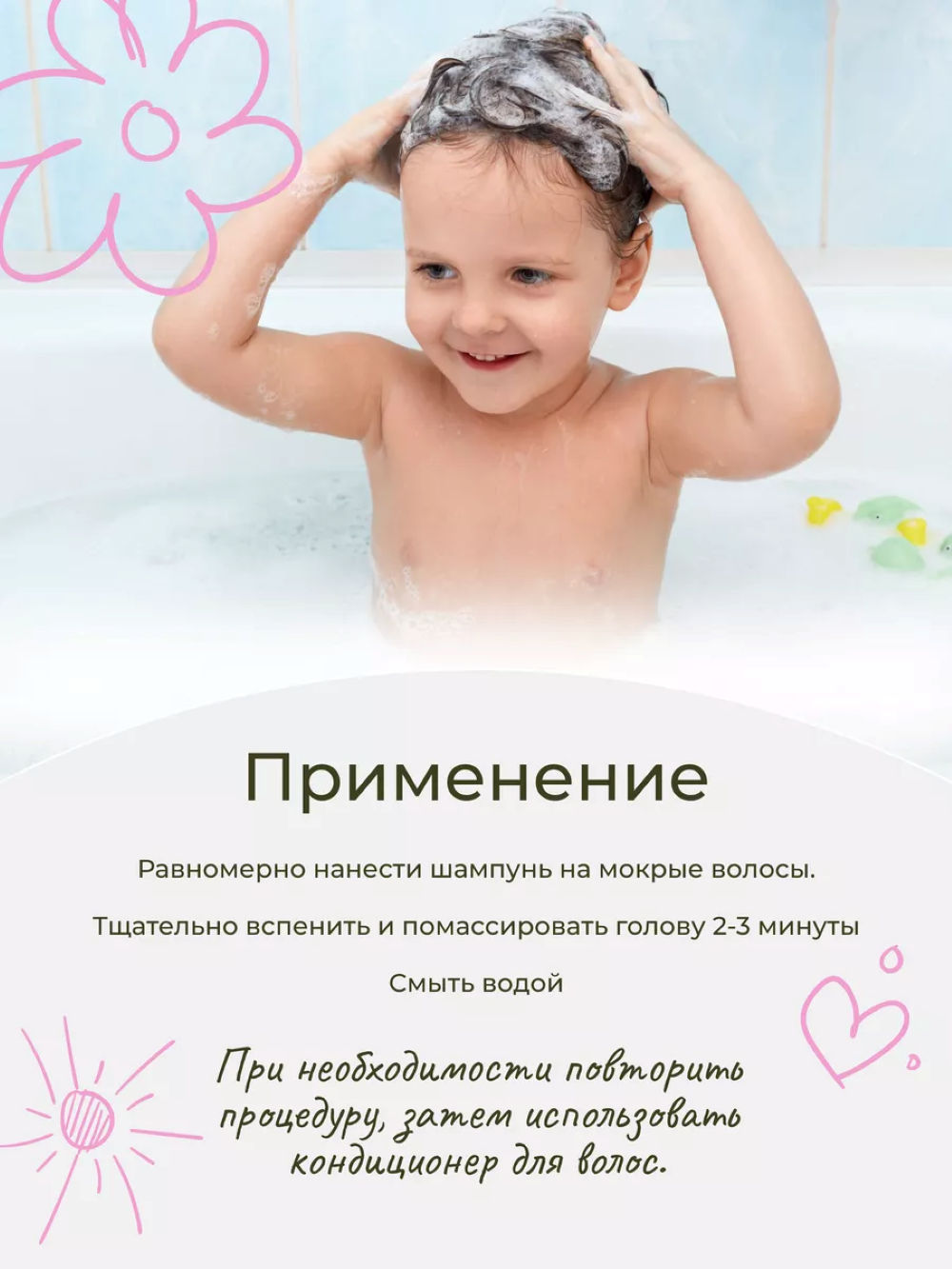 Набор средств levrana 250 мл 2 шт. - фото 10