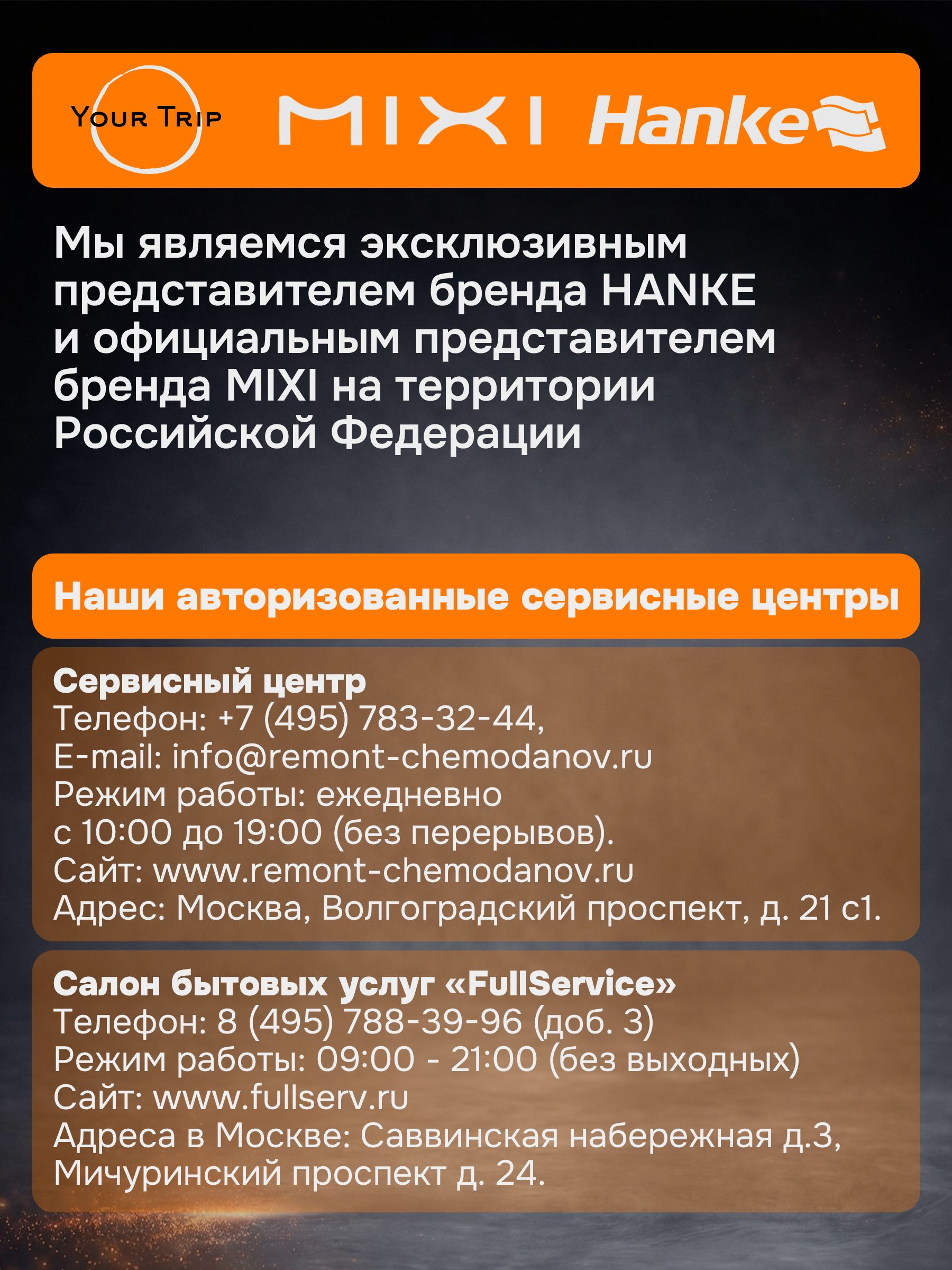 Чемодан Hanke H-80002 - фото 14