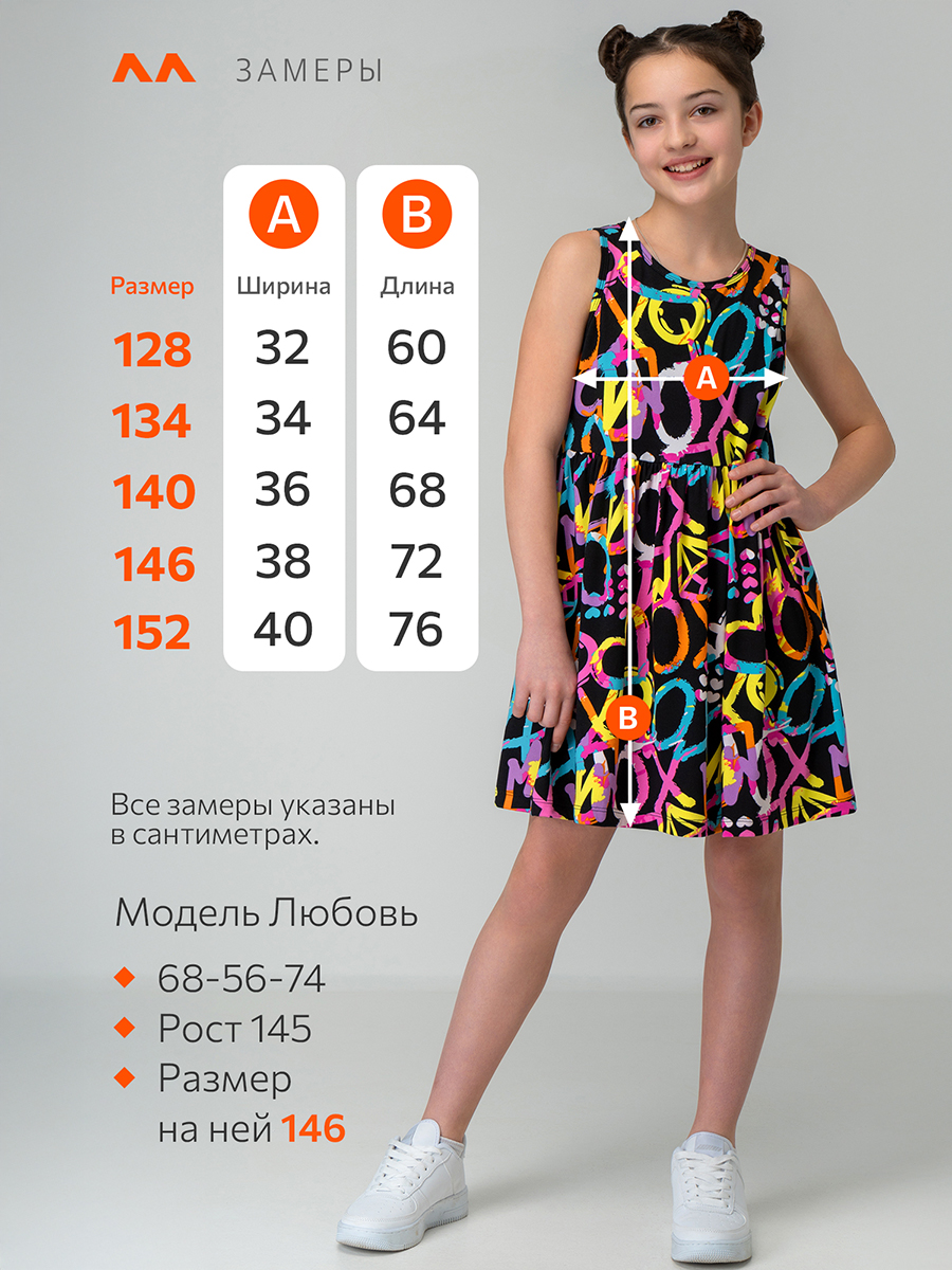 Платье HappyFox HF00199черный.с.сердечками - фото 14