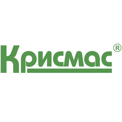 КРИСМАС