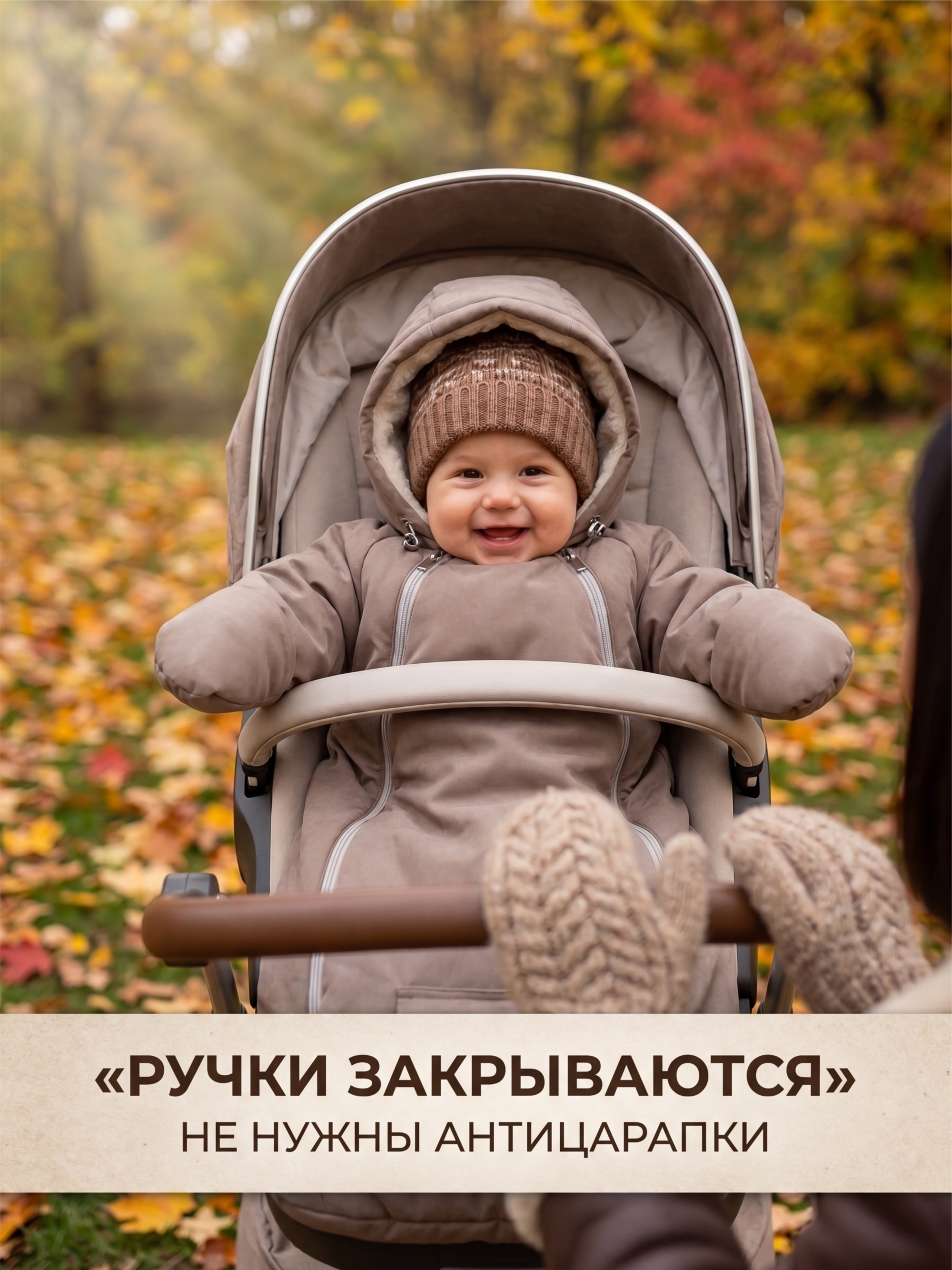Конверт-комбинезон СОННЫЙ ГНОМИК 926/9 - фото 7