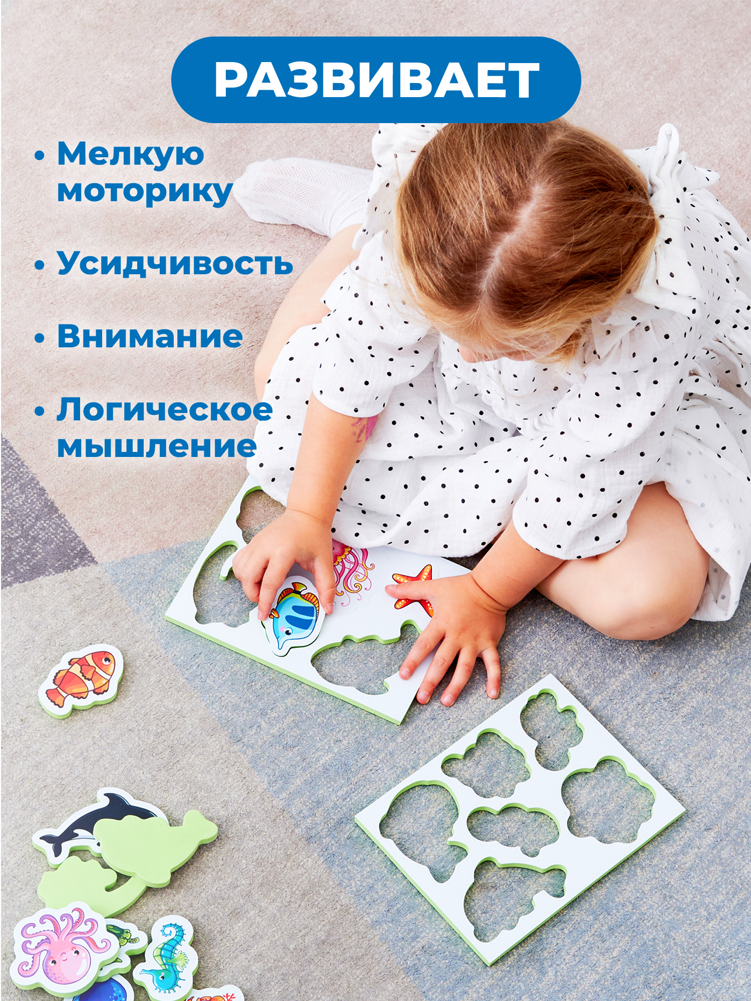 Игрушка Дрофа-Медиа - фото 5