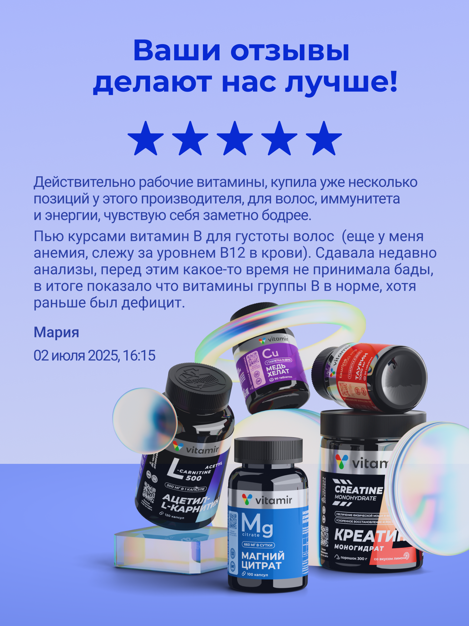 Магний Хелат (бисглицинат) 400 мг VITAMIR Для сна и спокойствия, 90 шт. - фото 14