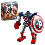 Конструктор LEGO Marvel Super Heroes Капитан Америка Робот