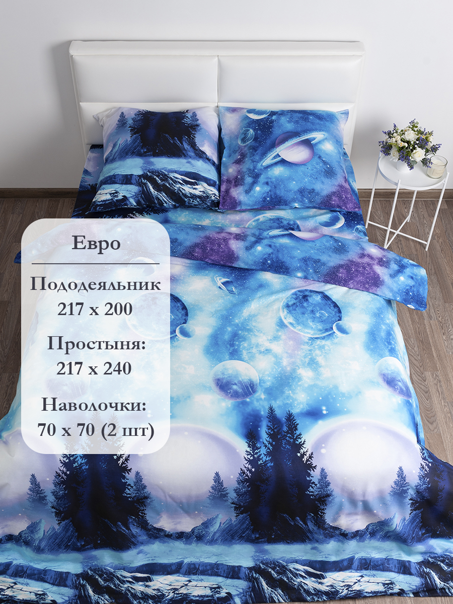 Комплект постельного белья MILANIKA Вселенная 4 предм. - фото 2