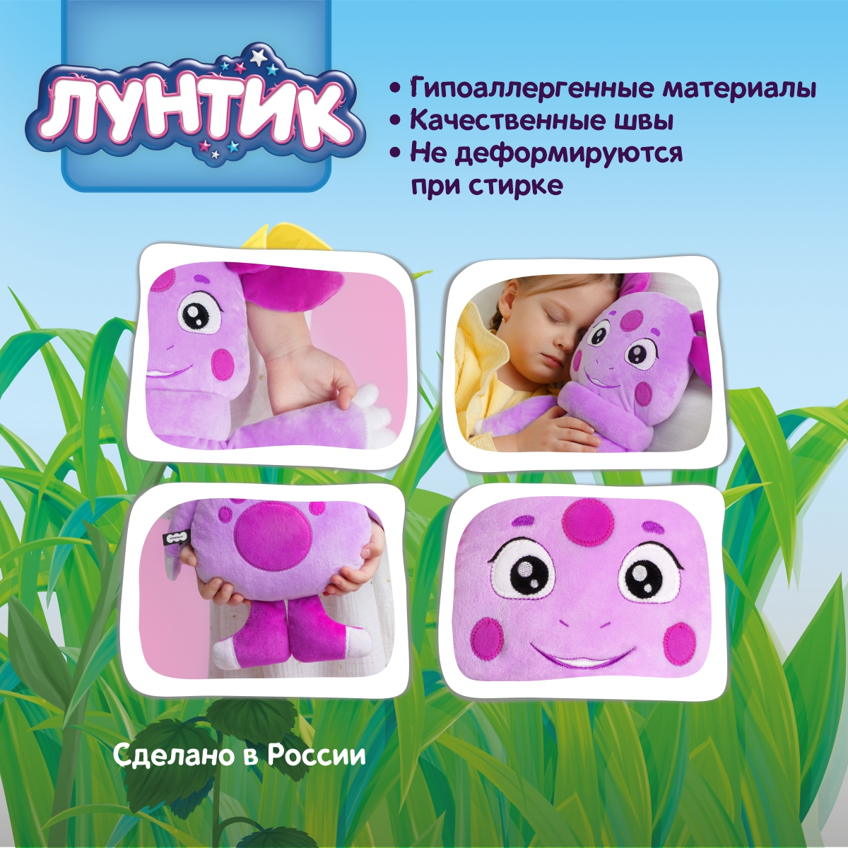Игрушка мягкая Мякиши - фото 6