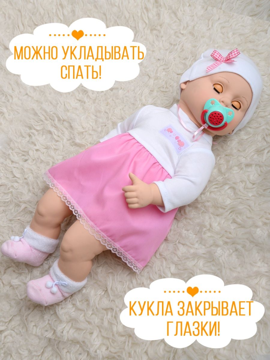 Кукла пупс kinda 19-31.5Вита1 - фото 7