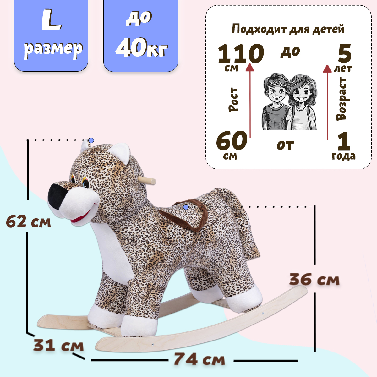 Качалка Нижегородская игрушка - фото 3