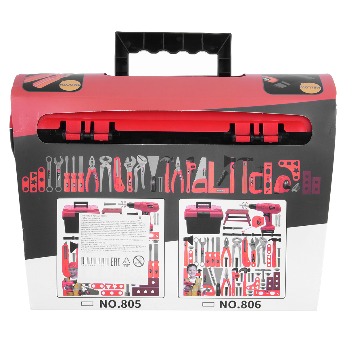 Игрушка Veld Co - фото 20