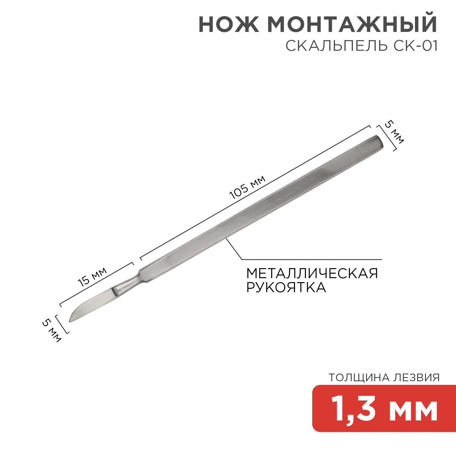 Канцелярский нож PROconnect - фото 2