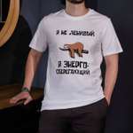 Футболка ё