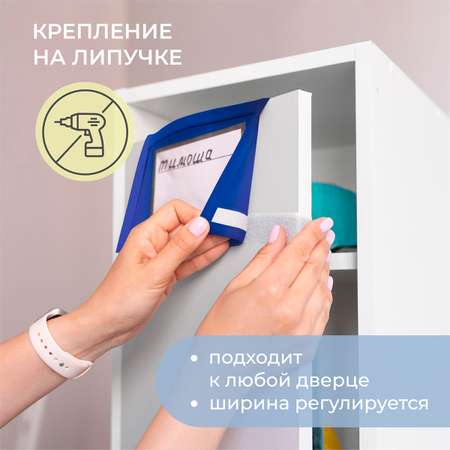 Кармашки в садик Всё на местах 85х24 см Машинка