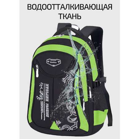 Рюкзак Evoline