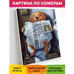 Картина по номерам Art on Canvas Читатель в ассортименте