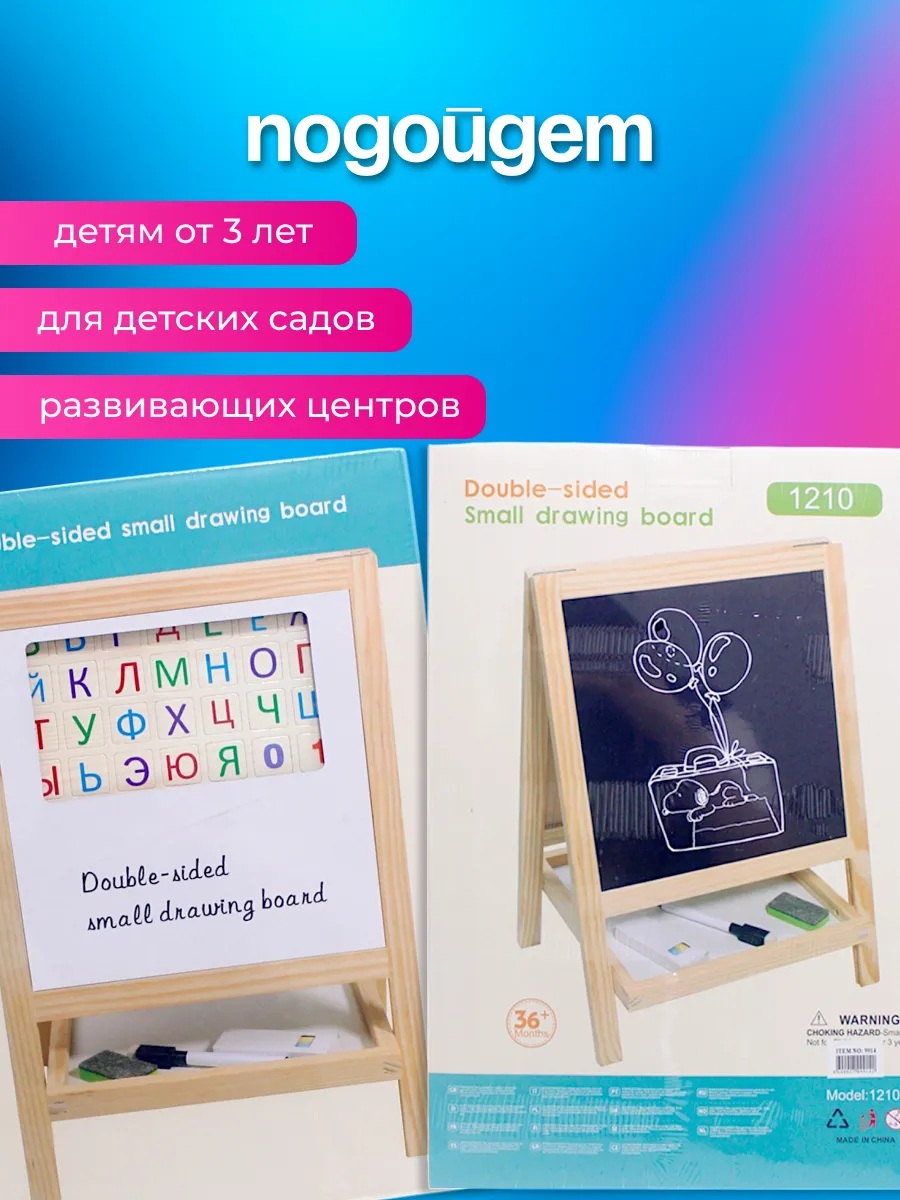 Комбинированная доска CASTLELADY - фото 7