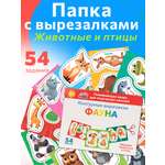 Настольная игра Бигр Фауна, УД147