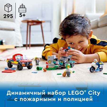 Конструктор LEGO City Fire Rescue and Police Chase блочный
