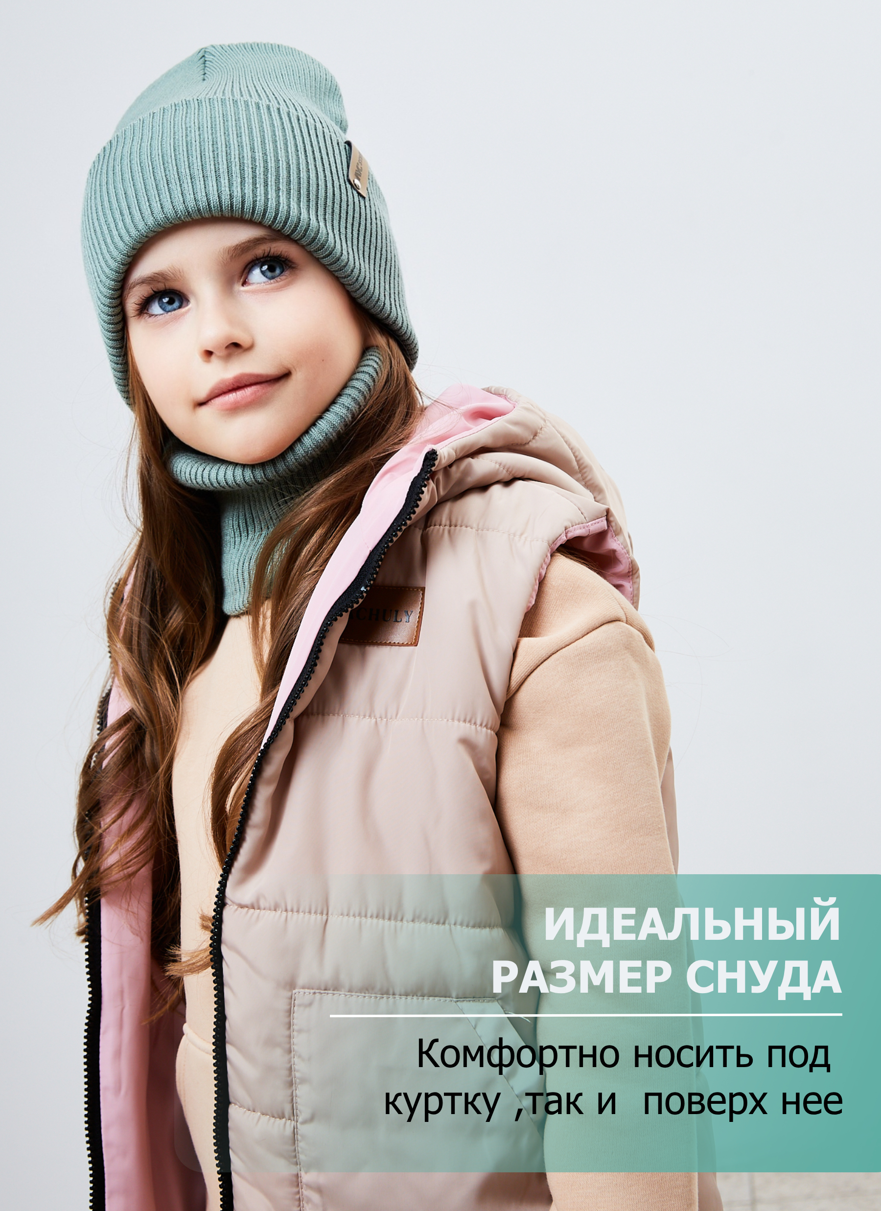 Шапка и снуд KUBRIO KU-H-72-lopataG-olive - фото 5