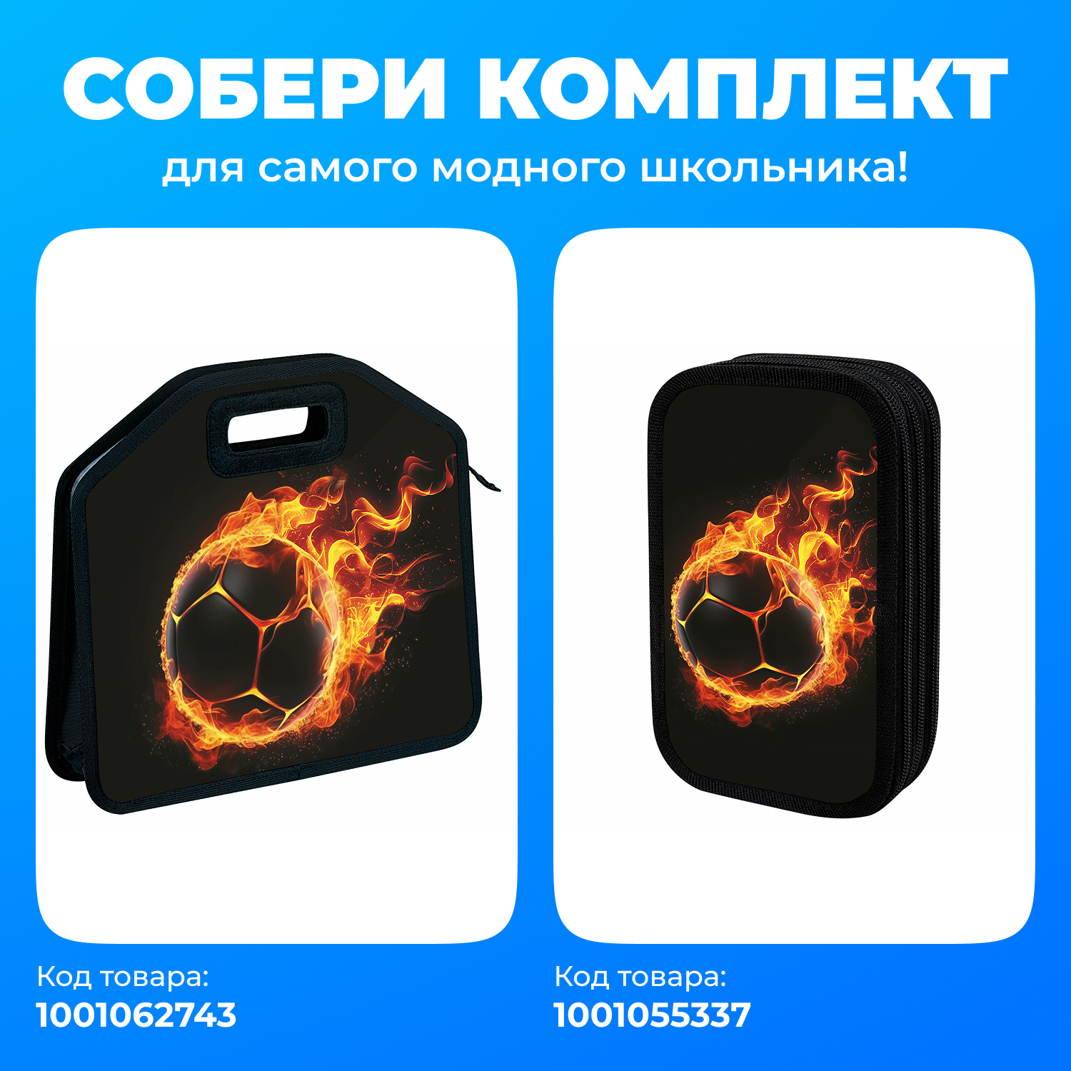 Пенал Юнландия - фото 2