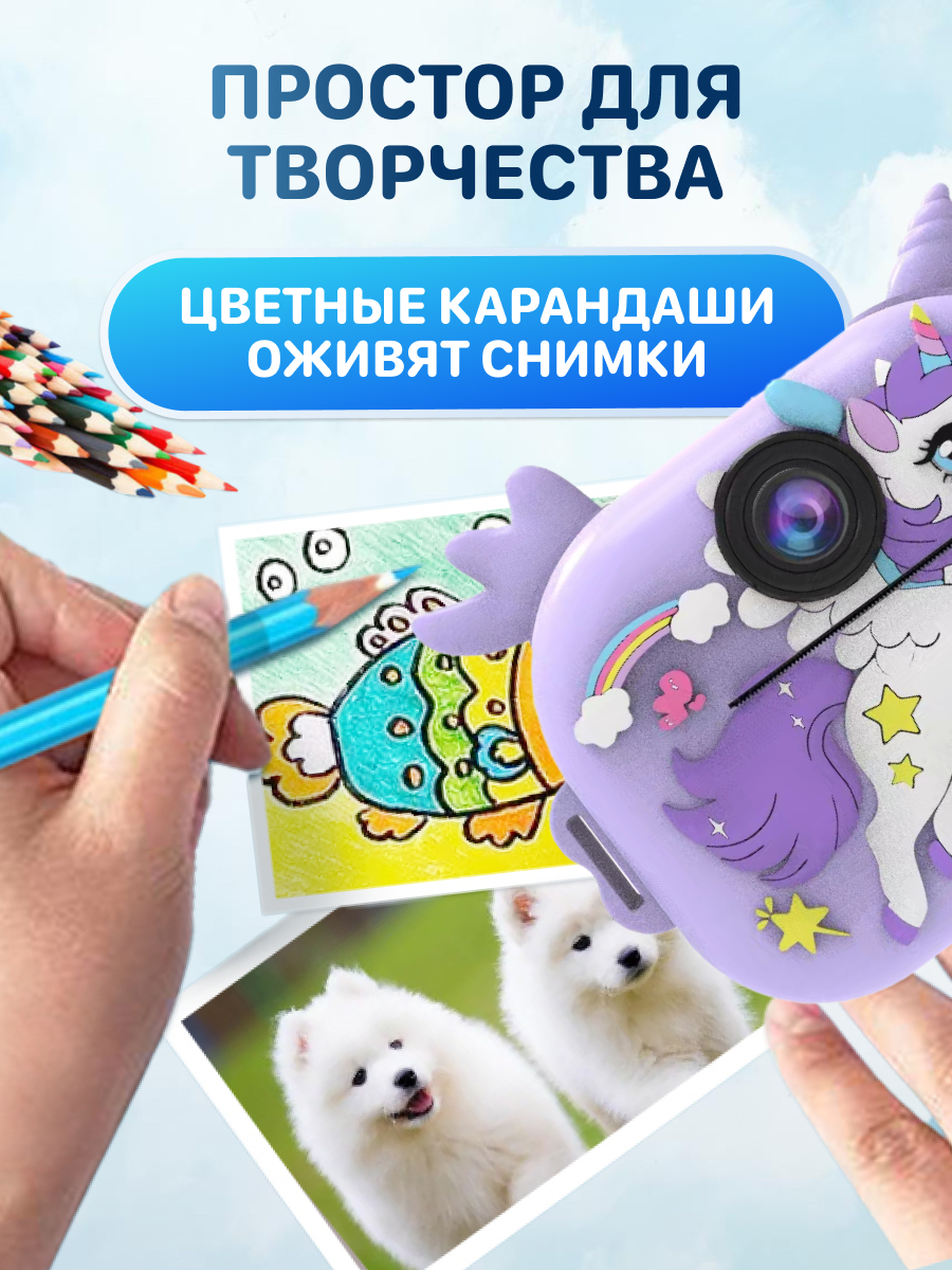 Фотоаппарат с мгновенной печатью KID JOY - фото 8