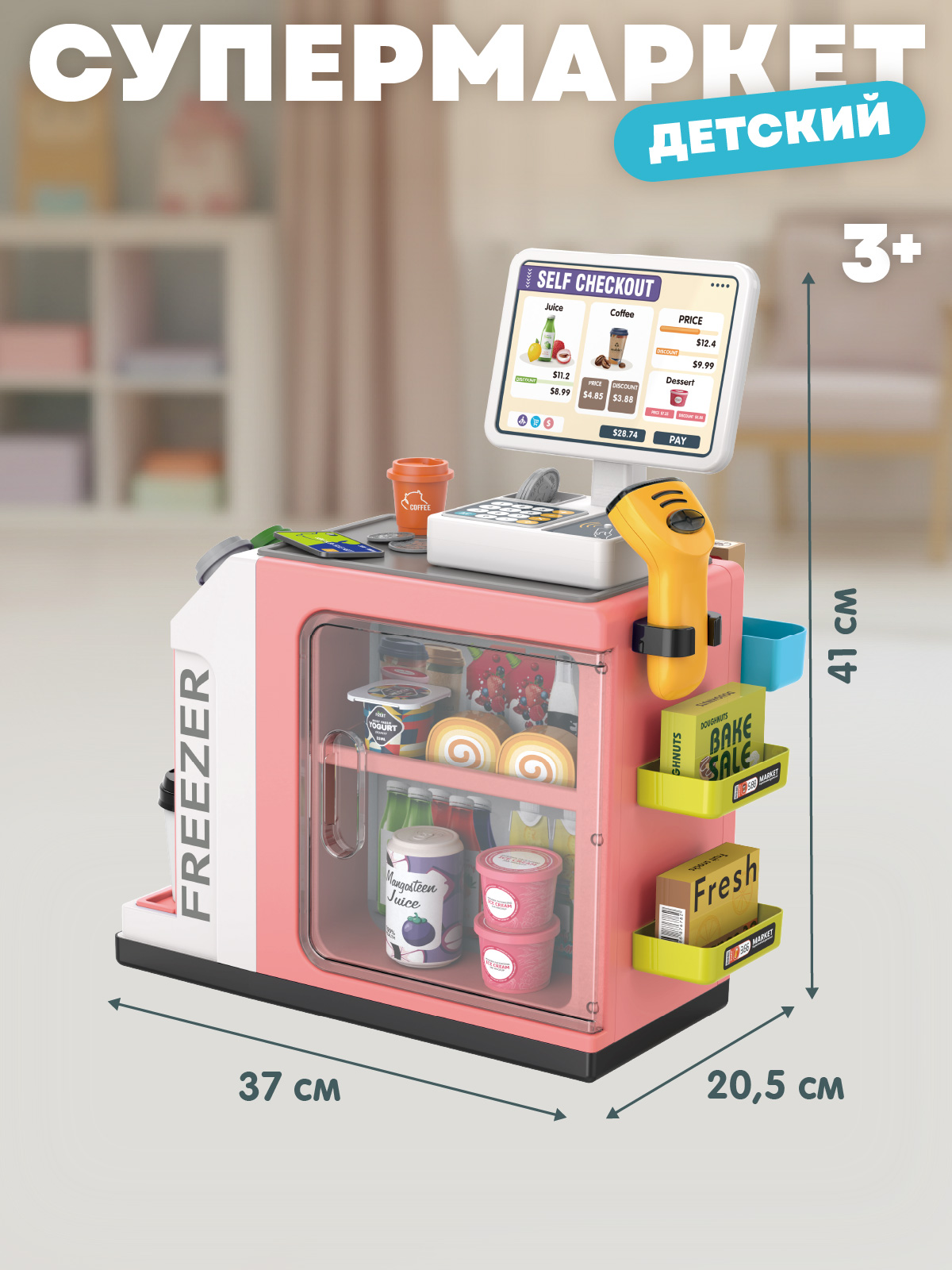 Игровой набор AMORE BELLO прилавок, касса, продукты - фото 7