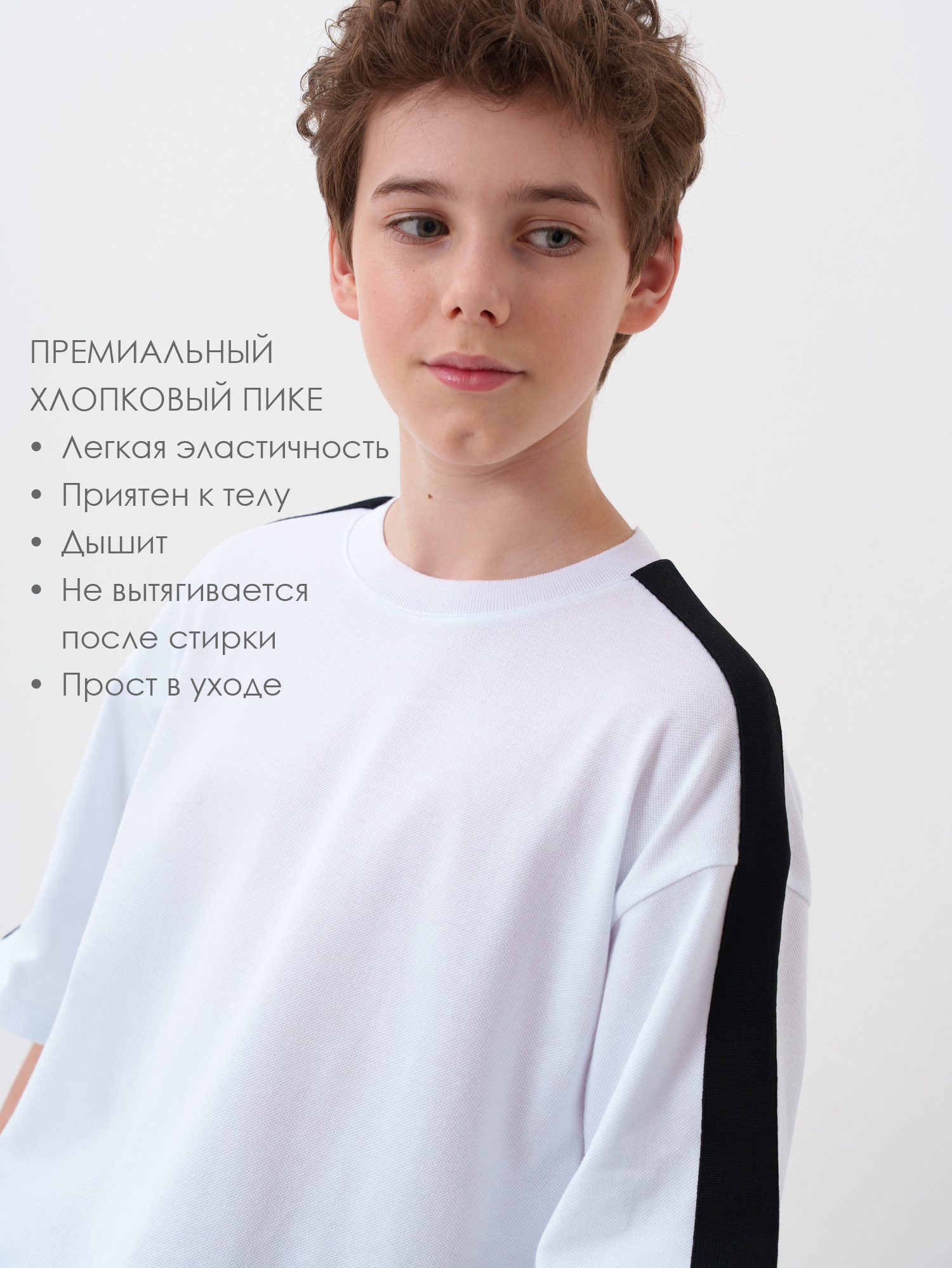 Футболка PlayToday 22611348 - фото 4