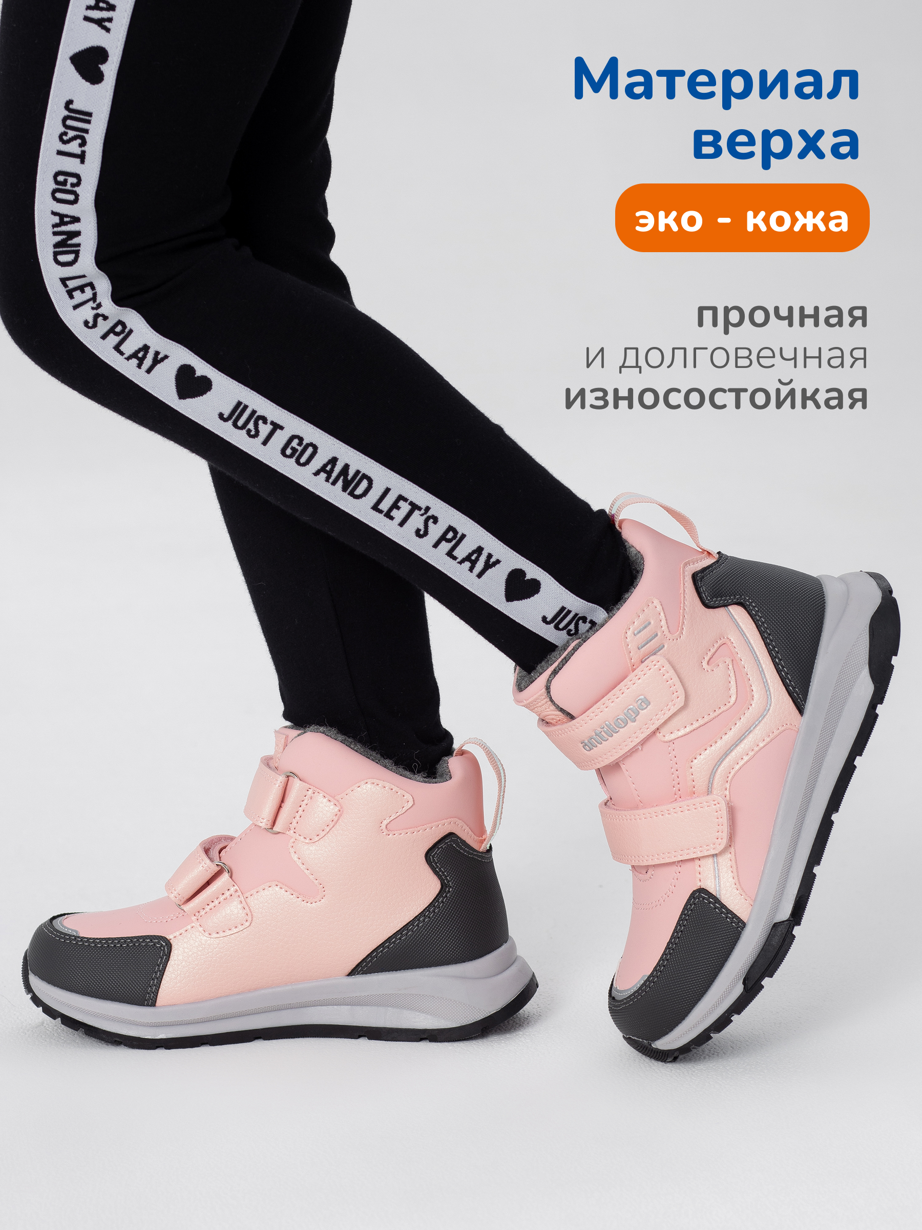 Ботинки Antilopa AL 16091 - фото 2